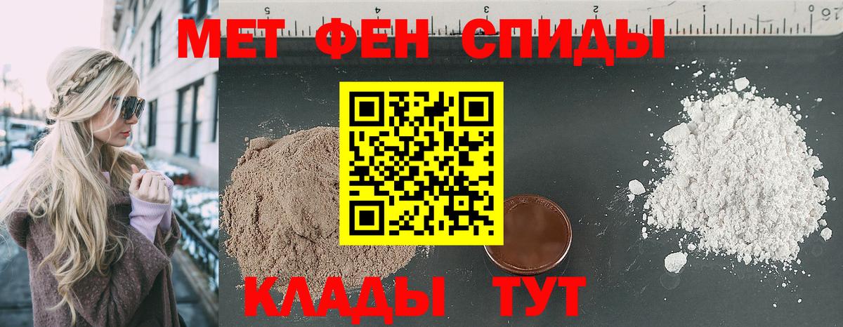 АМФЕТАМИН  Вход с VPN  Орехово-Зуево  Амфетамин 98% 