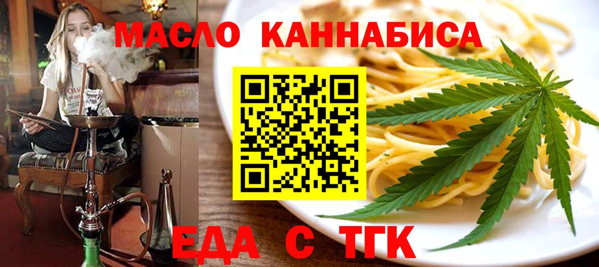 Кокаин  МАРИХУАНА  Кокаин  МЕФ кристаллы  Гашиш  Вход с VPN  Орехово-Зуево  МАРИХУАНА 