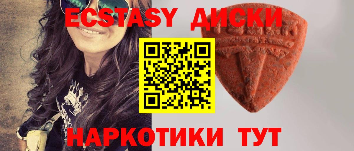 ЭКСТАЗИ бентли Орехово-Зуево