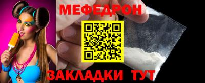 шишки Славгород