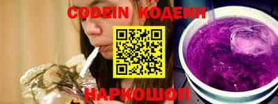 шишки Славгород