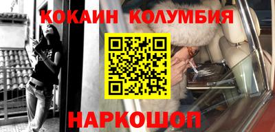 мяу мяу кристалл Славянск-на-Кубани