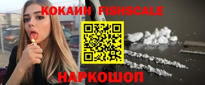 мяу мяу кристалл Славянск-на-Кубани