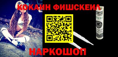 мескалин Сланцы