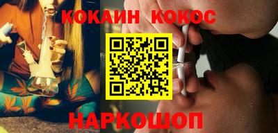 мескалин Сланцы