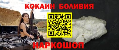 шишки Славгород