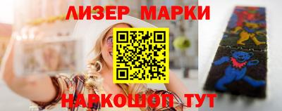 шишки Славгород
