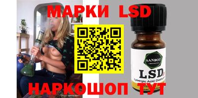 шишки Славгород