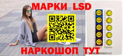 мескалин Сланцы