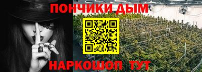 мескалин Сланцы