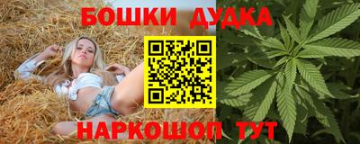 мескалин Сланцы