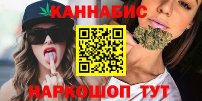 шишки Славгород