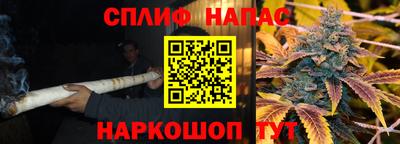 мескалин Сланцы