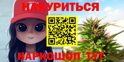 мяу мяу кристалл Славянск-на-Кубани