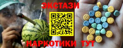 мяу мяу кристалл Славянск-на-Кубани