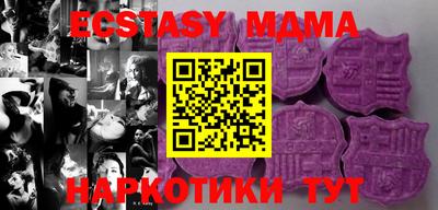 мескалин Сланцы