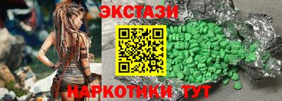мескалин Сланцы