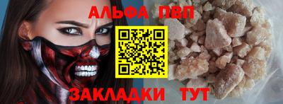 шишки Славгород
