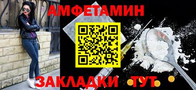 экстази Железноводск