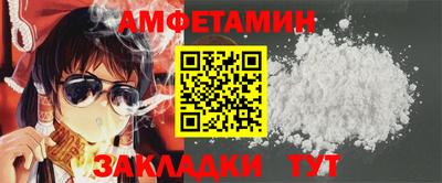 мескалин Сланцы