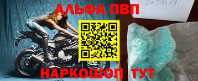 мескалин Сланцы