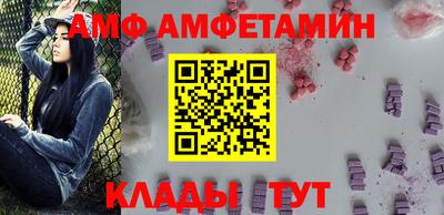 мескалин Сланцы