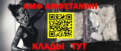 мескалин Сланцы