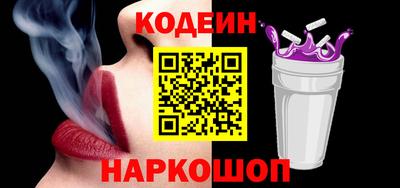 мяу мяу кристалл Славянск-на-Кубани