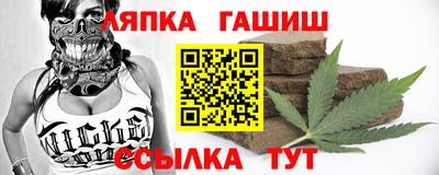 мяу мяу кристалл Славянск-на-Кубани