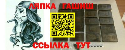 мескалин Сланцы