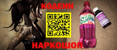 мескалин Сланцы