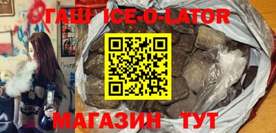 мескалин Сланцы