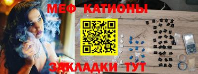 мескалин Сланцы