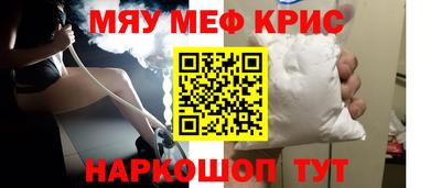 мескалин Сланцы
