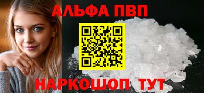 мяу мяу кристалл Славянск-на-Кубани