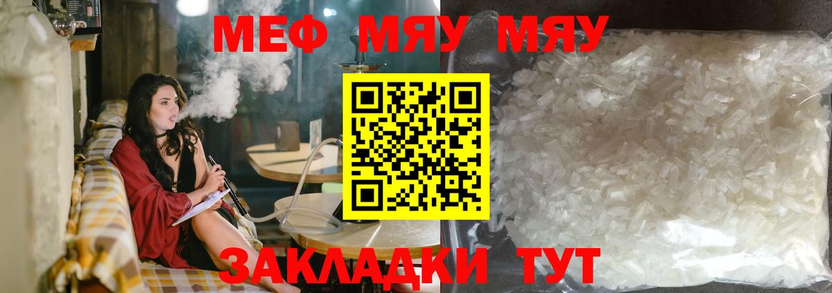 МЕФ  Орехово-Зуево