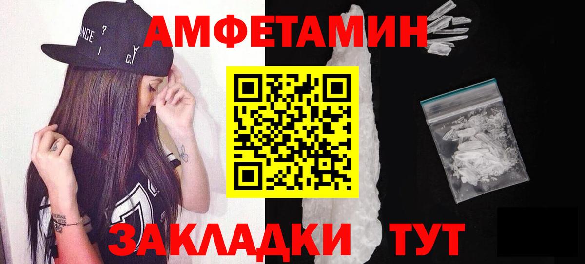 Первитин Декстрометамфетамин 99.9%  Первитин Декстрометамфетамин 99.9%  Орехово-Зуево  Вход с VPN 