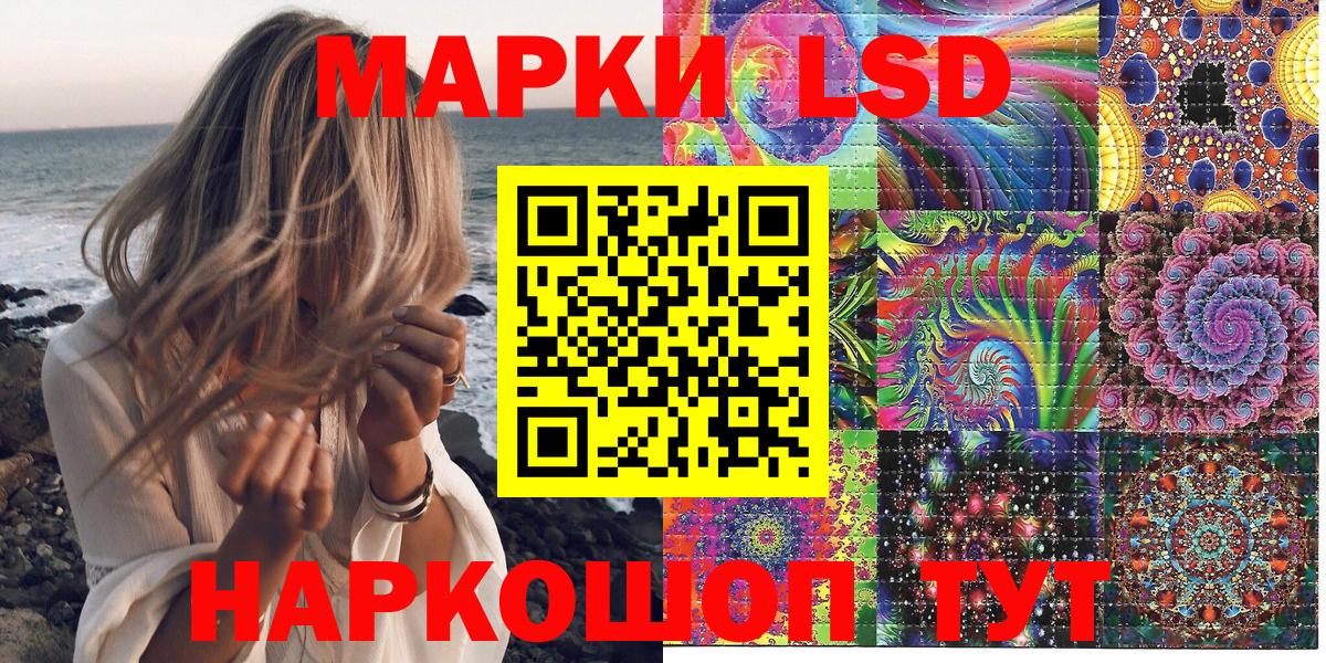 Марки N-bome 1,5мг  Марки 25I-NBOMe  Орехово-Зуево  Вход с VPN 