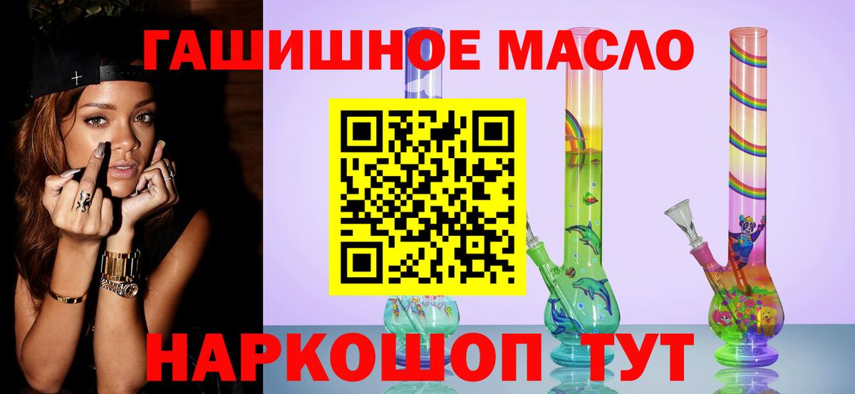 Орехово-Зуево  ТГК вейп  Вход с VPN 
