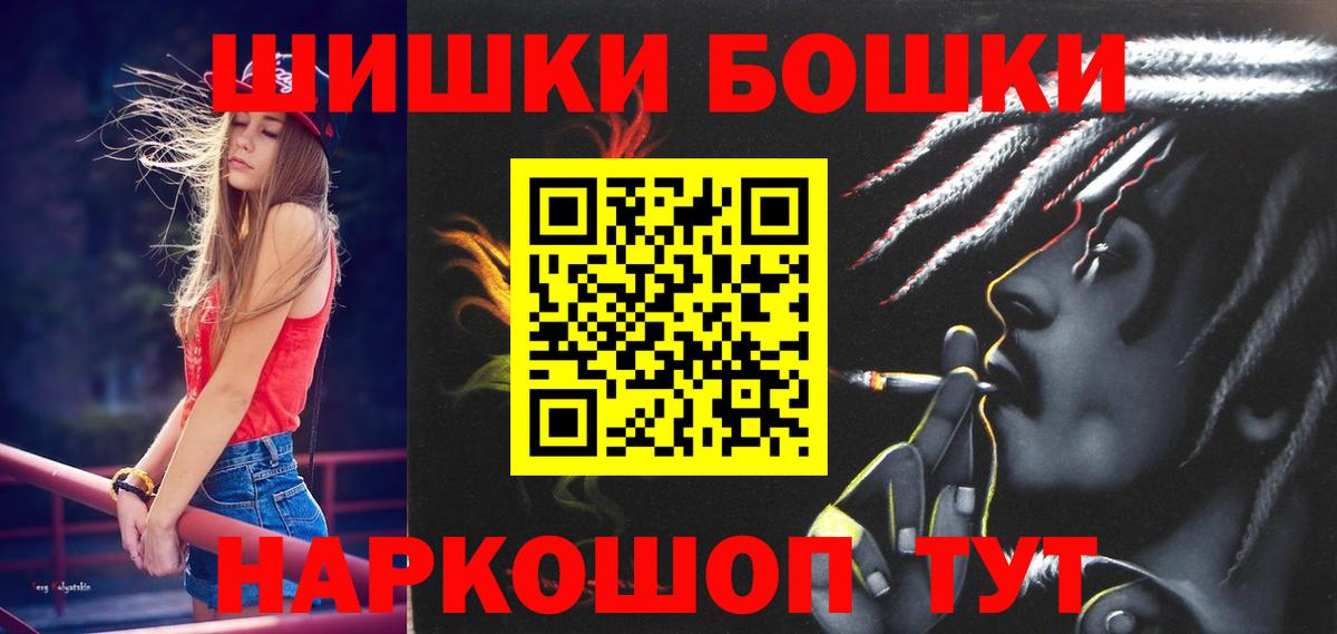 Канабис White Widow Орехово-Зуево